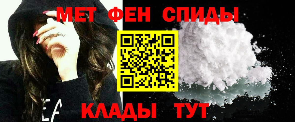 Amphetamine 98% Краснокамск