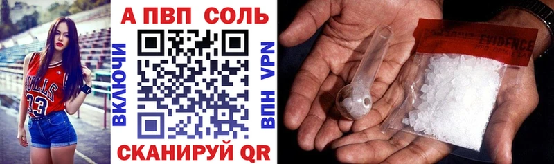 маркетплейс Telegram  Краснокамск  APVP СК КРИС 