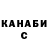 Метадон VHQ Nako Neko