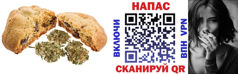 Canna-Cookies марихуана  Краснокамск 