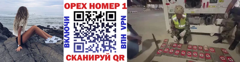 мега ССЫЛКА Краснокамск Cocaine Эквадор даркнет сайт