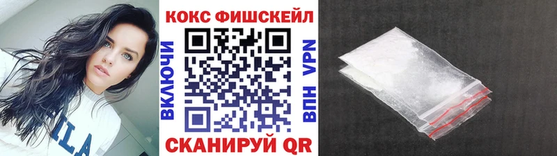 Cocaine 97% Краснокамск
