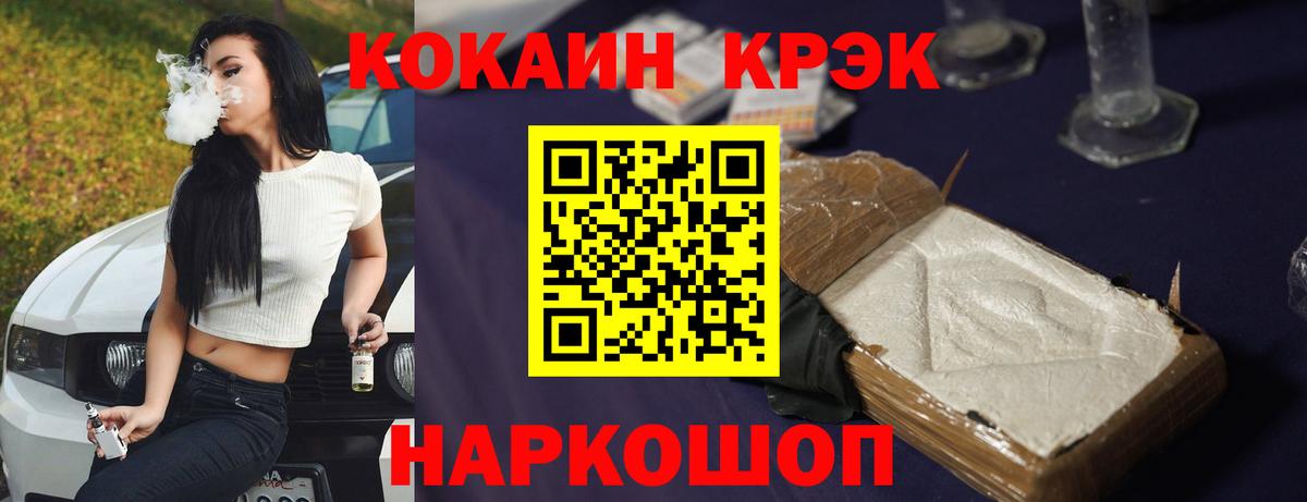 МЕТАДОН Краснокамск