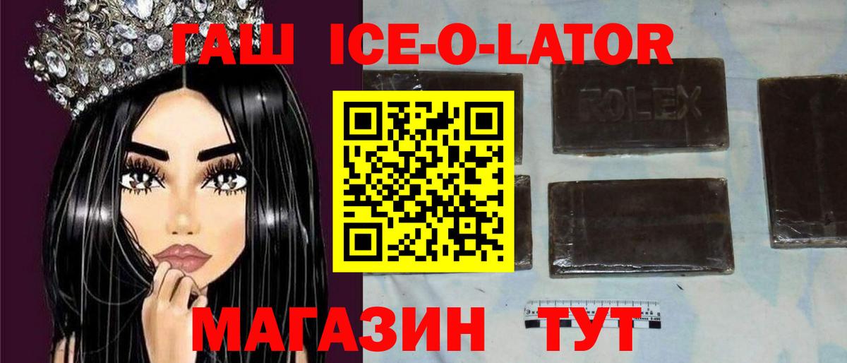 купить закладку  ГАШИШ 40% ТГК  Вход с VPN  Краснокамск 