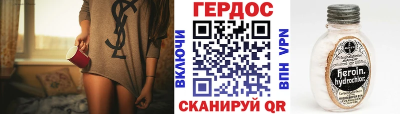 купить закладку Краснокамск ГЕРОИН афганец