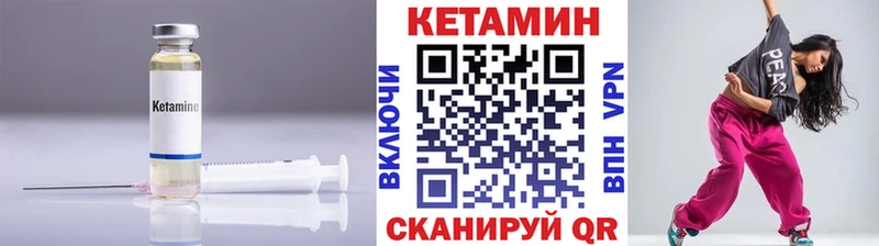 Кетамин VHQ  Краснокамск 