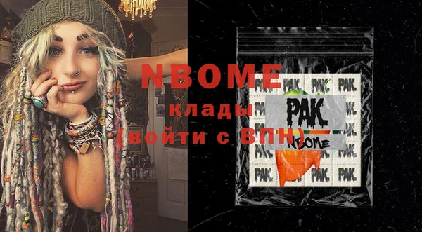 гашик Абаза