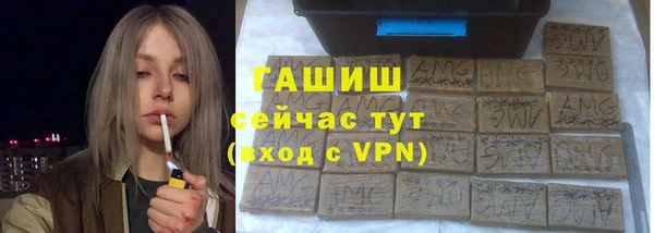 гашишное масло Абинск