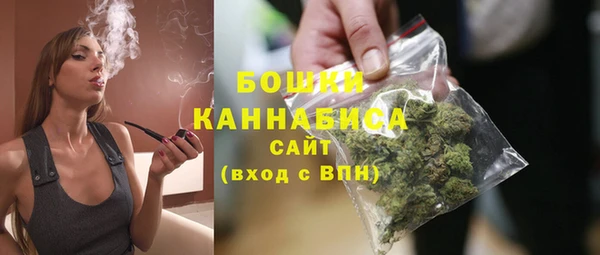 гашишное масло Абинск