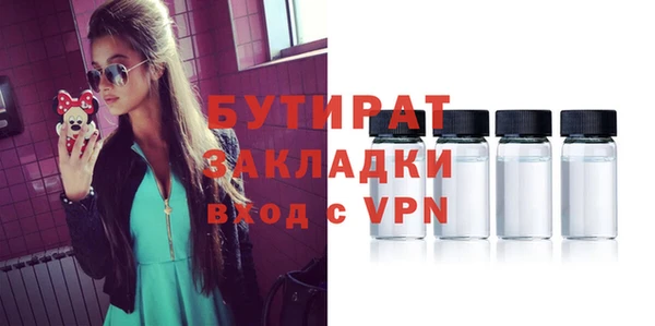гашик Абаза