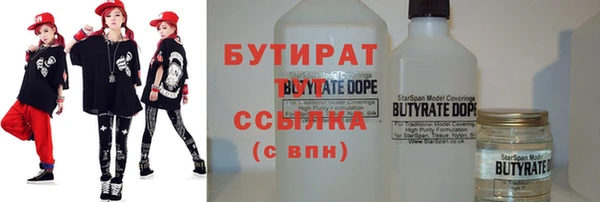 гашик Абаза