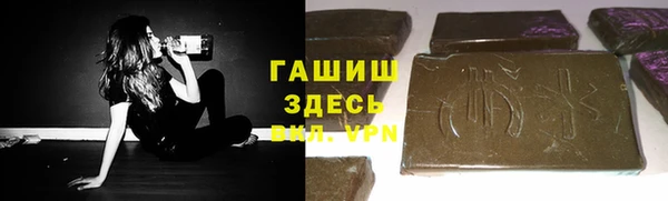 гашик Абаза