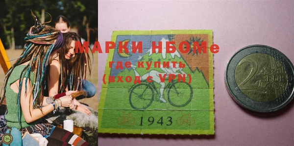 гашишное масло Абинск