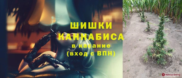 гашишное масло Абинск