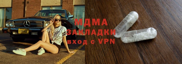 гашик Абаза