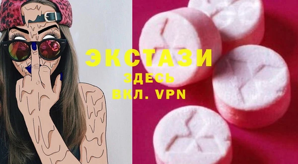 гашишное масло Абинск