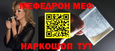 трава Рузаевка
