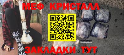 трава Рузаевка