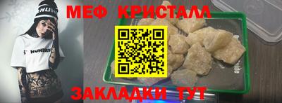 трава Рузаевка