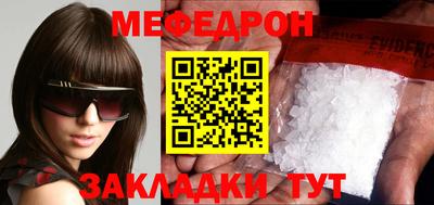 эйфоретик Рыбинск
