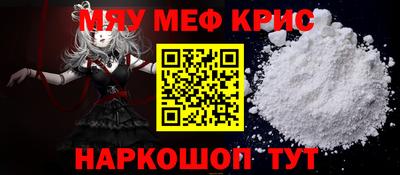 трава Рузаевка