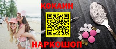 эйфоретик Рыбинск