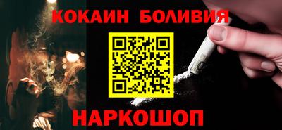 эйфоретик Рыбинск