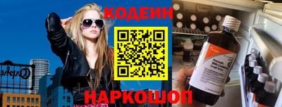 эйфоретик Рыбинск