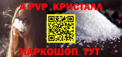 apvp Рязань