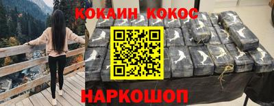 трава Рузаевка