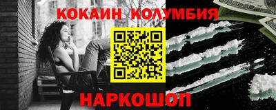 эйфоретик Рыбинск