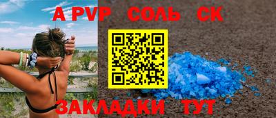 эйфоретик Рыбинск