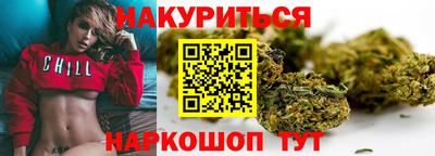 эйфоретик Рыбинск