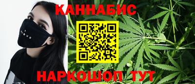 трава Рузаевка