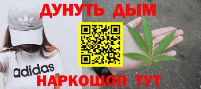 эйфоретик Рыбинск