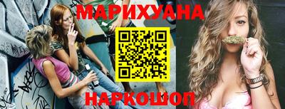 эйфоретик Рыбинск