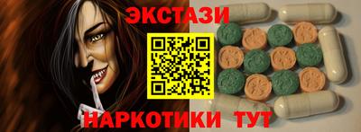 эйфоретик Рыбинск
