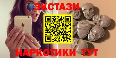 трава Рузаевка