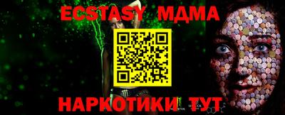трава Рузаевка