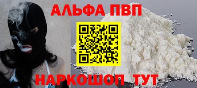 трава Рузаевка