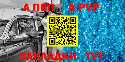 эйфоретик Рыбинск