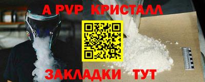 эйфоретик Рыбинск