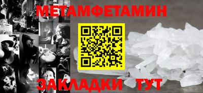 ПСИЛОЦИБИНОВЫЕ ГРИБЫ Каменск-Шахтинский