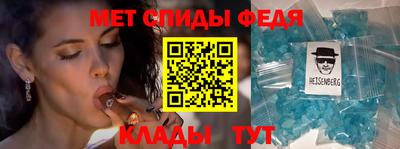трава Рузаевка