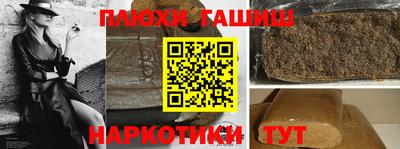 трава Рузаевка