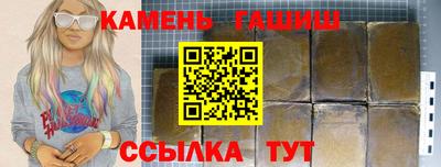 спайс Каменск-Уральский
