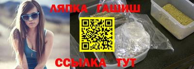 трава Рузаевка