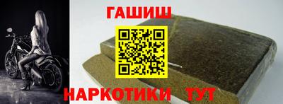 трава Рузаевка