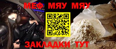 трава Рузаевка