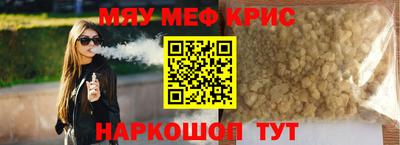 а пвп мука Камень-на-Оби